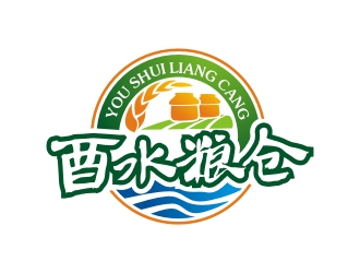 酉水粮仓 LOGO设计