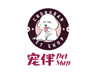 宠伴宠物店logo