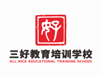 三好教育培训学校  ALL NICE EDUCATIONAL TRAINING SCHOOL标志设计