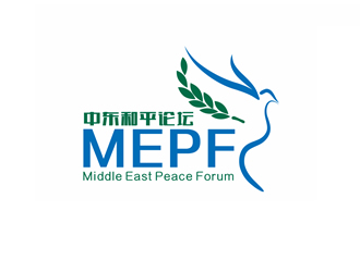 中东和平论坛
