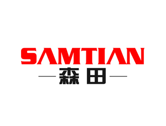 SAMTIAN森田 电子产品