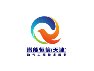 潜能恒信（天津）油气工程技术服务有限公司