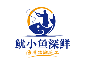 鱿小鱼深鲜海产品logo