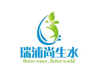 养生logo-瑞浦尚生水