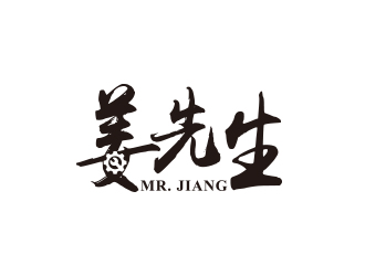 姜先生字体logo设计