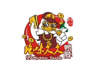 99 Mythic Taste（成功时期的鸭子）