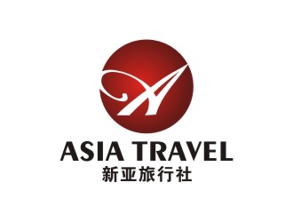 ASIA TRAVEL             (新亚旅行社）