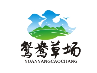 鸳鸯草场山水元素logo