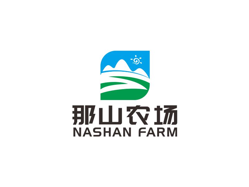 那山农场 Nashan Farm