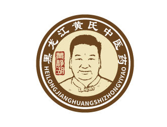 黑龙江黄氏中医药发展有限公司