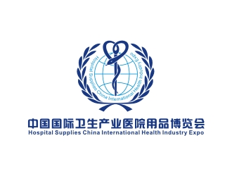中国国际卫生产业医院用品博览会