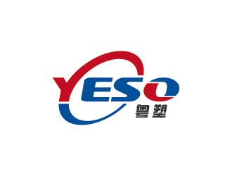 广东粤塑科技有限公司（yeso）英文商标设计