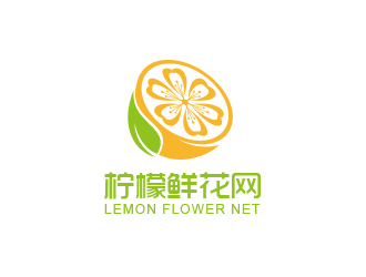 柠檬鲜花网logo设计