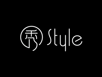 秀 style