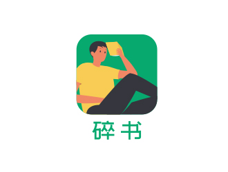 碎书APP标志设计