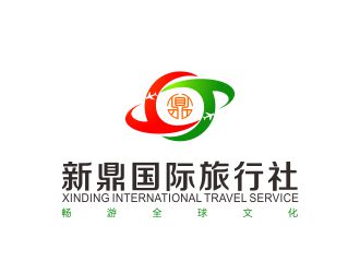 青海新鼎国际旅行社有限公司