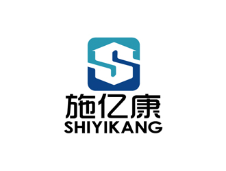 施亿康（医疗器械）公司logo