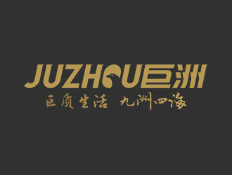 juzhou巨洲