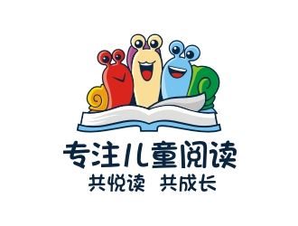 蜗牛读书会卡通logo设计