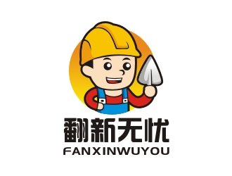 翻新无忧卡通logo