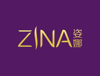 ZINA姿娜