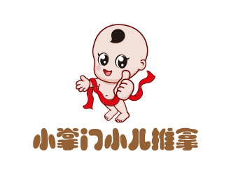 小掌门宝宝保健按摩