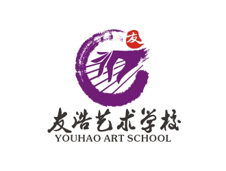 友浩艺术学校