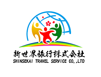 新世界旅行株式会社  shinsekai travel service co,.ltd