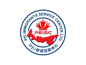 PEI移民互助中心商标设计
