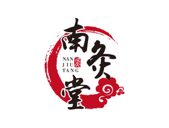 南灸堂艾灸医疗公司logo