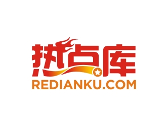 热点库   redianku.com