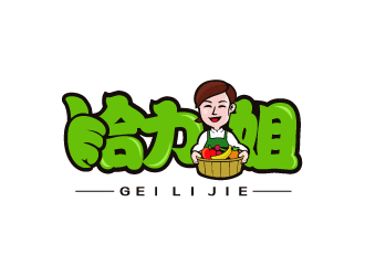 给力姐人物卡通LOGO设计