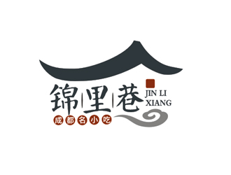 锦里巷小吃餐饮Logo