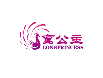 鸾公主（LongPrincess)