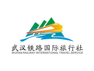武汉铁路国际旅行社