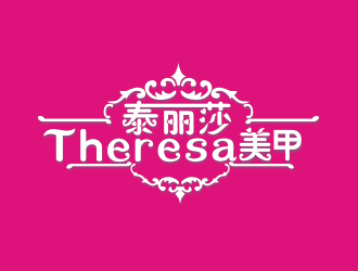 (移动版)泰丽莎Theresa!美甲