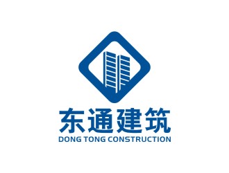 江西东通建筑工程有限公司标志