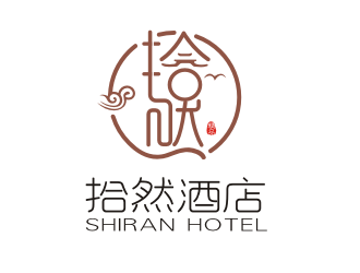 拾然酒店logo设计