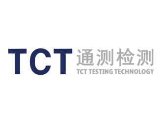 TCT 通测检测