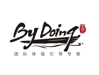 by doing