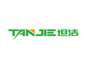 坦洁/TANJIE