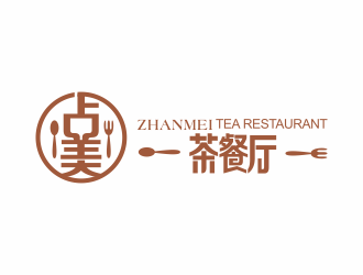 占美茶餐厅logo设计