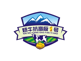 奶牛抗高反1号畜牧业Logo设计