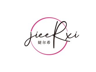 婕尔希JIEERXI内衣品牌logo设计