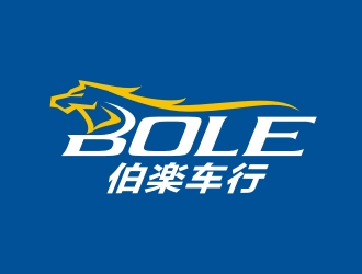 伯楽车行 logo