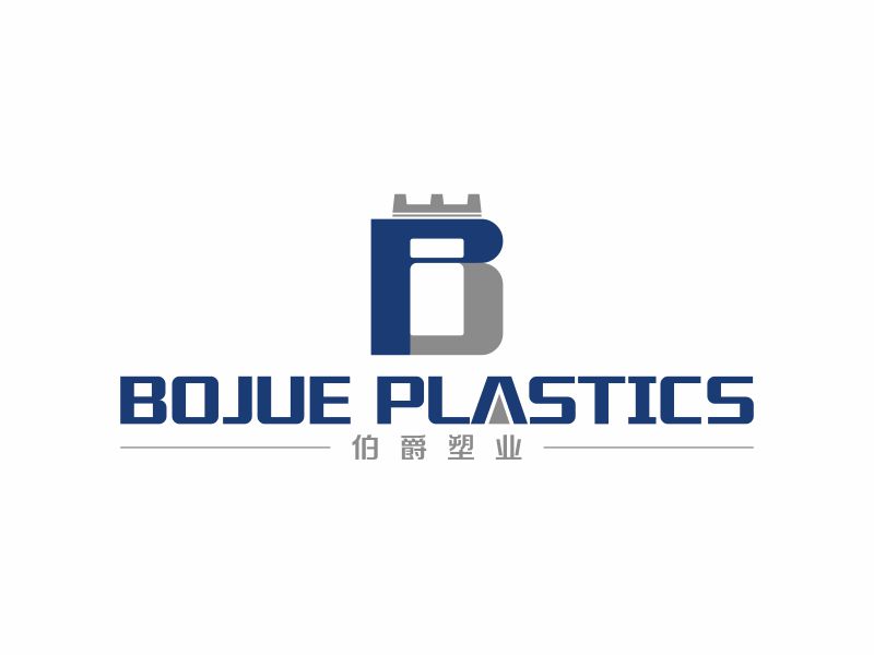 BOJUE   PLASTICS   伯爵塑业