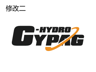 西派格液压   西派格流体科技   cypag-hydro