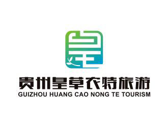 皇草旅游农特产品logo