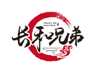 长和兄弟 Chang he Brother湘菜logo设计