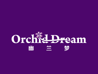 幽兰梦（orchid dream）